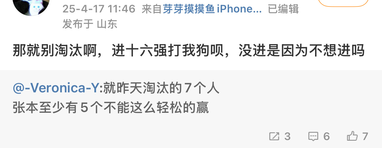 毒唯别关注我 包括外协的毒唯 ​​​