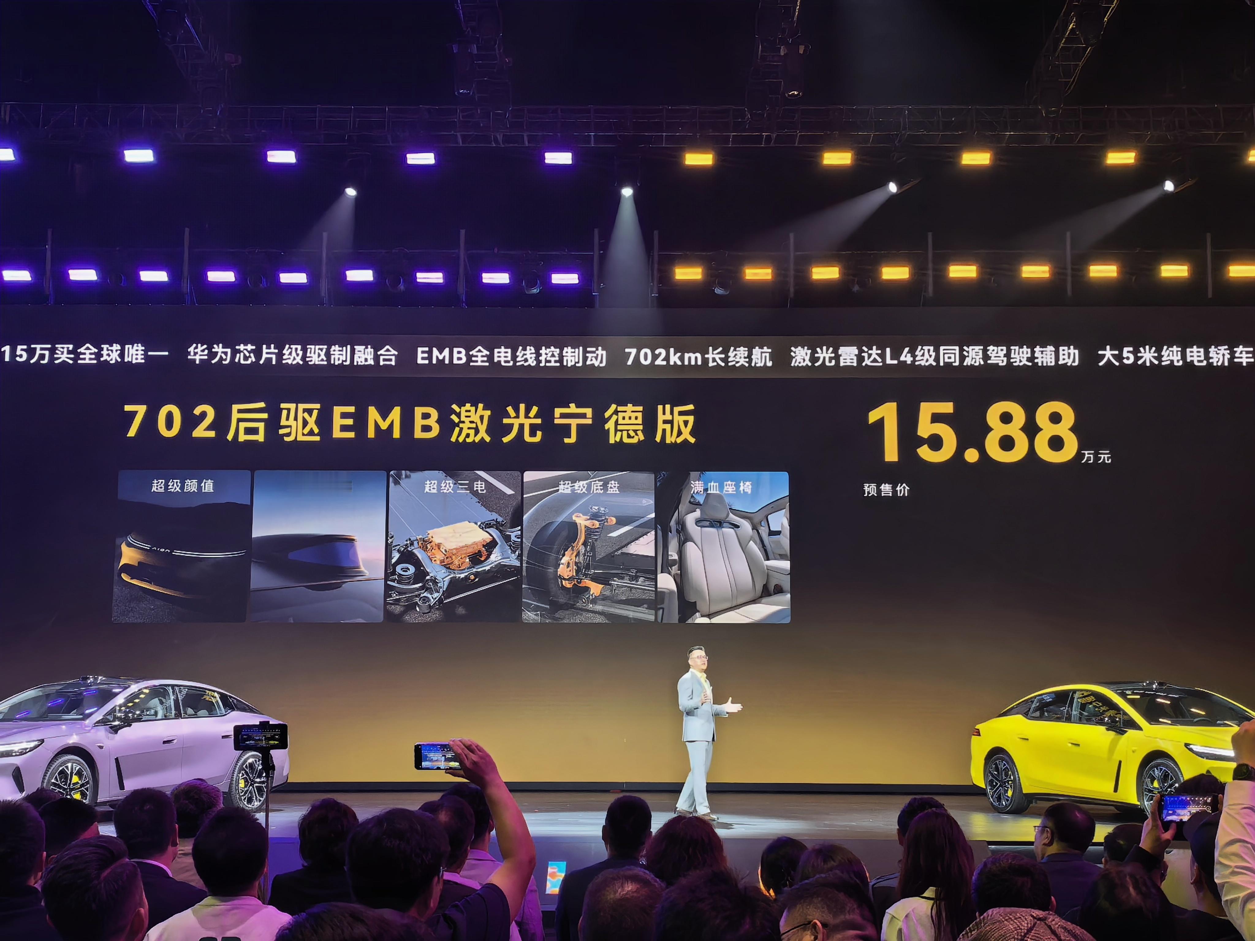 太卷了吧！广汽埃安Ray7预售价公布，12.88万起，这么大一车，配置还这么高，
