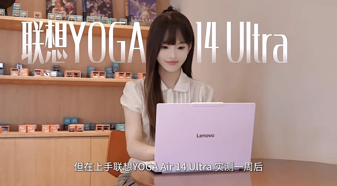 本命办公本｜轻薄高颜值真的戳我✨