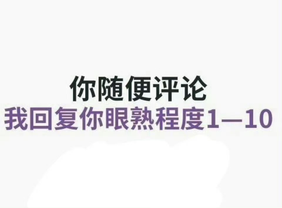 果奶奶 
