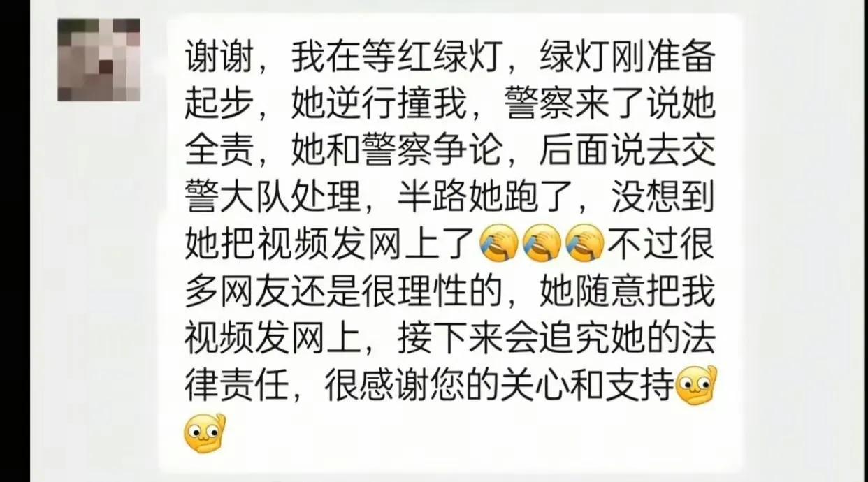 那个女的说了很多的，什么你撞到我了，别管对错你是不是先撞到我了，你是怎么活到大的