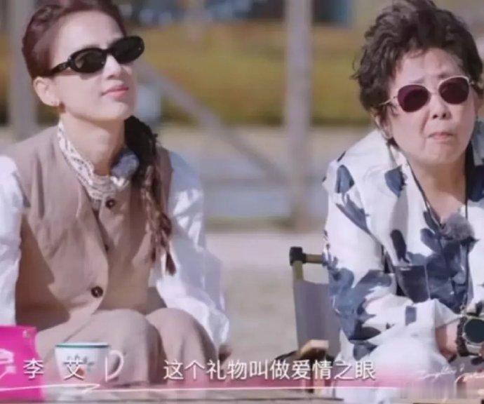 李嘉格豪爽赠“爱情之眼”，黄圣依哭笑不得，愿此礼助她慧眼寻真爱，众人欢笑中见证温