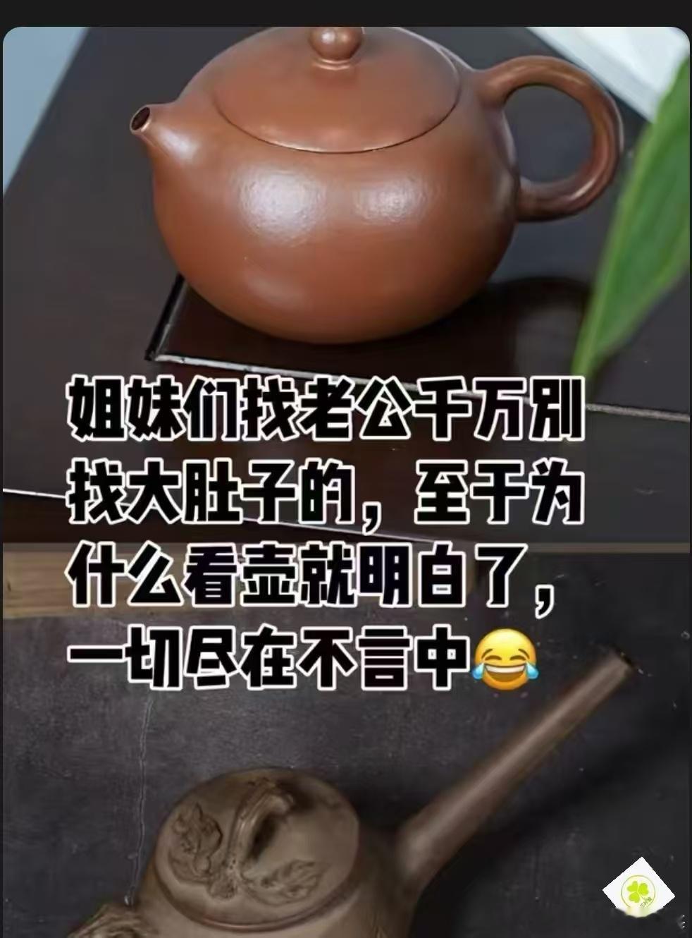 差点没笑死我！ 