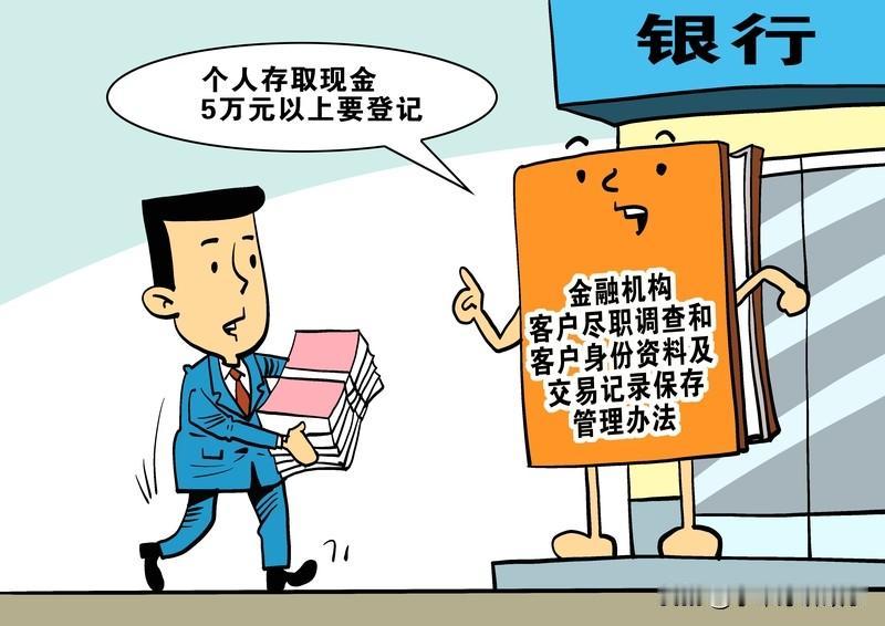 重磅！2月1日起人民币现金新规施行
家人们留意！2026年2月1日起，《人民币现