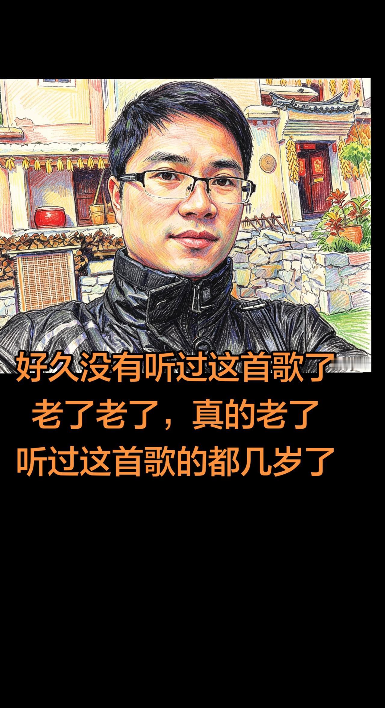 闪闪红星