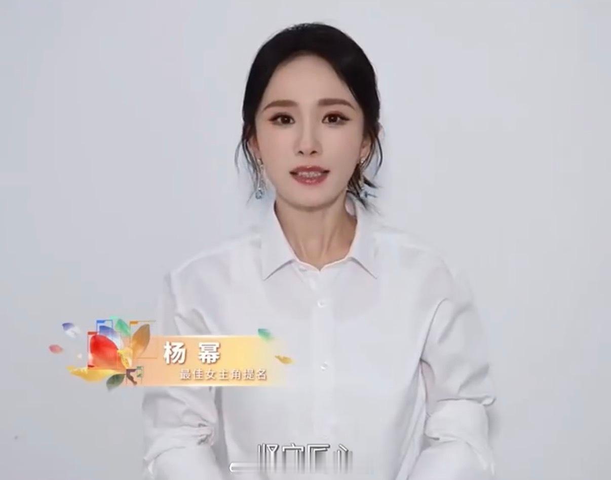 白玉兰群星VCR杨幂，肖战，杨紫截图，都是有力候补啊！ 