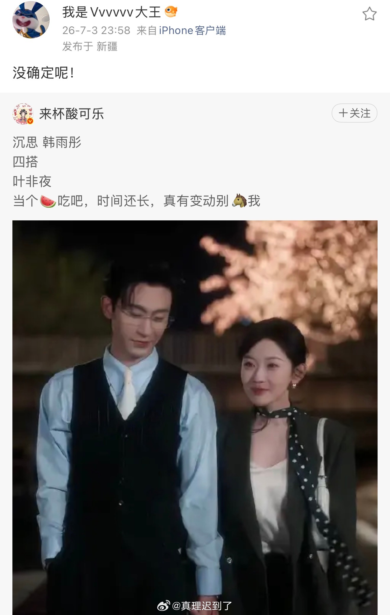 不讲不讲 