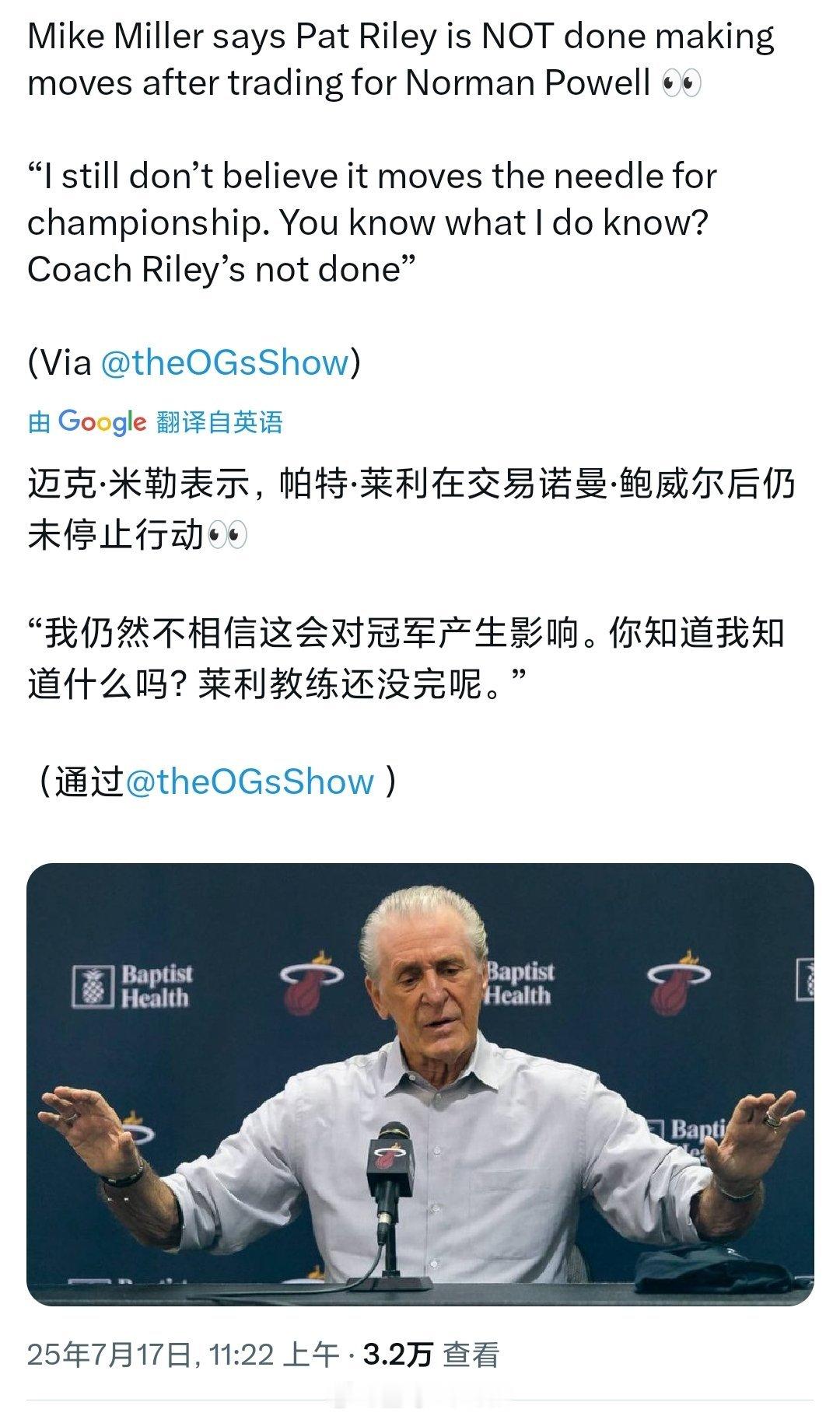 哦？哦？哦？不省钱了？又想夺冠了？利拉德重返开拓者 ​​​