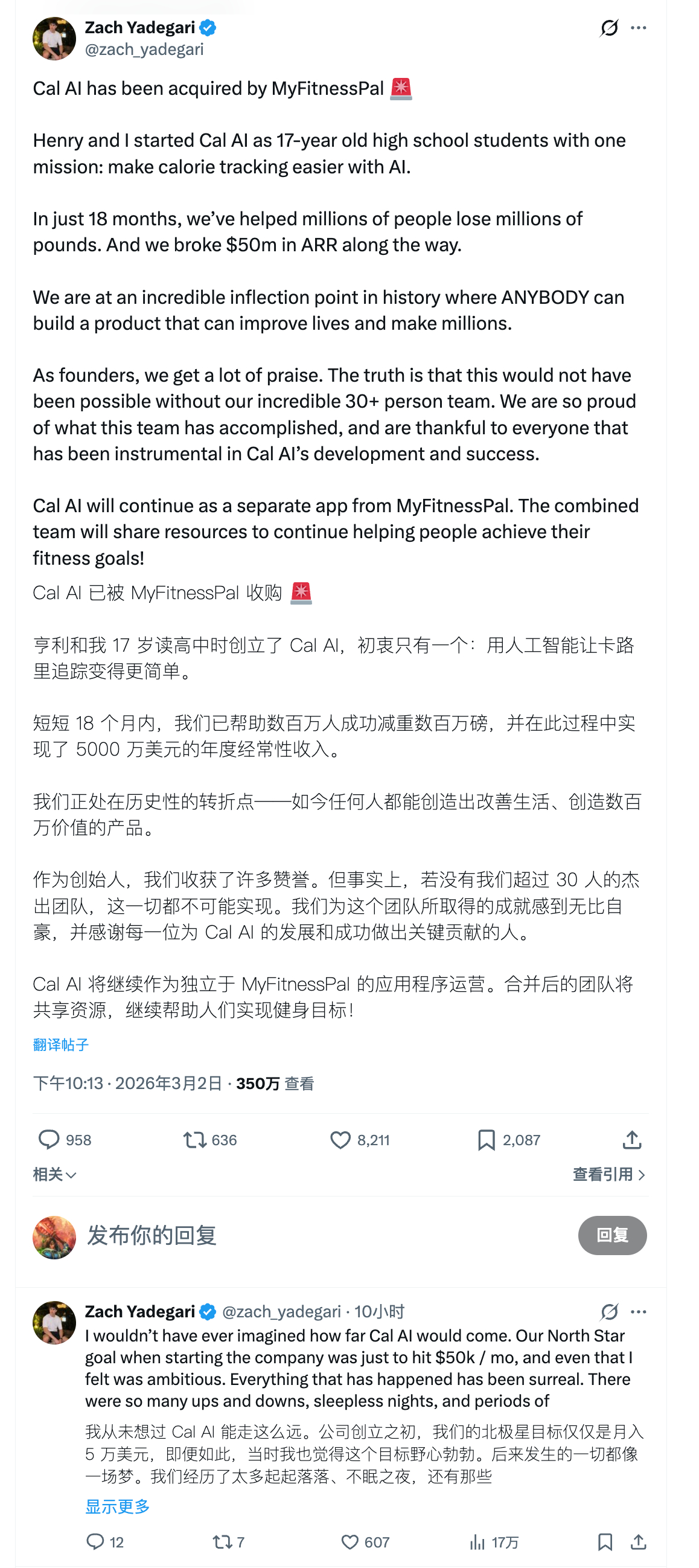 18 岁小伙打造了一款 5000 万美元 ARR 的应用，并将其卖给传统巨头。 