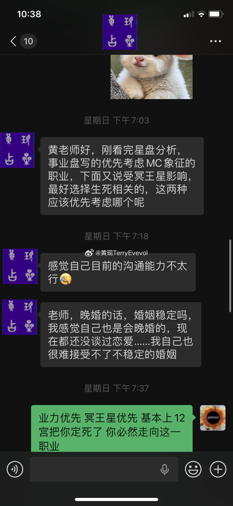 摩羯座你如何看待土星的延迟性？无论是事业还是婚恋事实上大家都不太喜欢土星带来的规