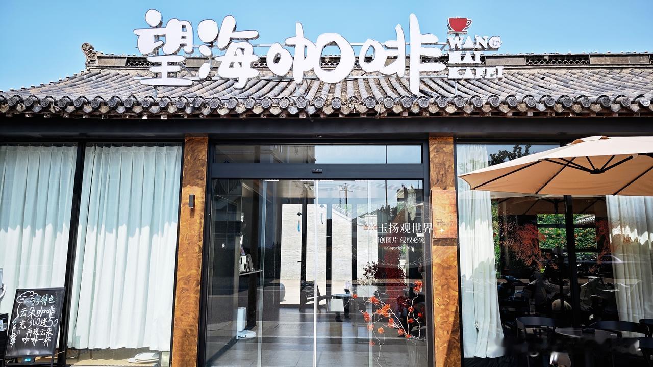 行走在泰州的街头，午后的阳光柔和地铺在路面上，逛得脚步放缓时，总想寻一间街角小店