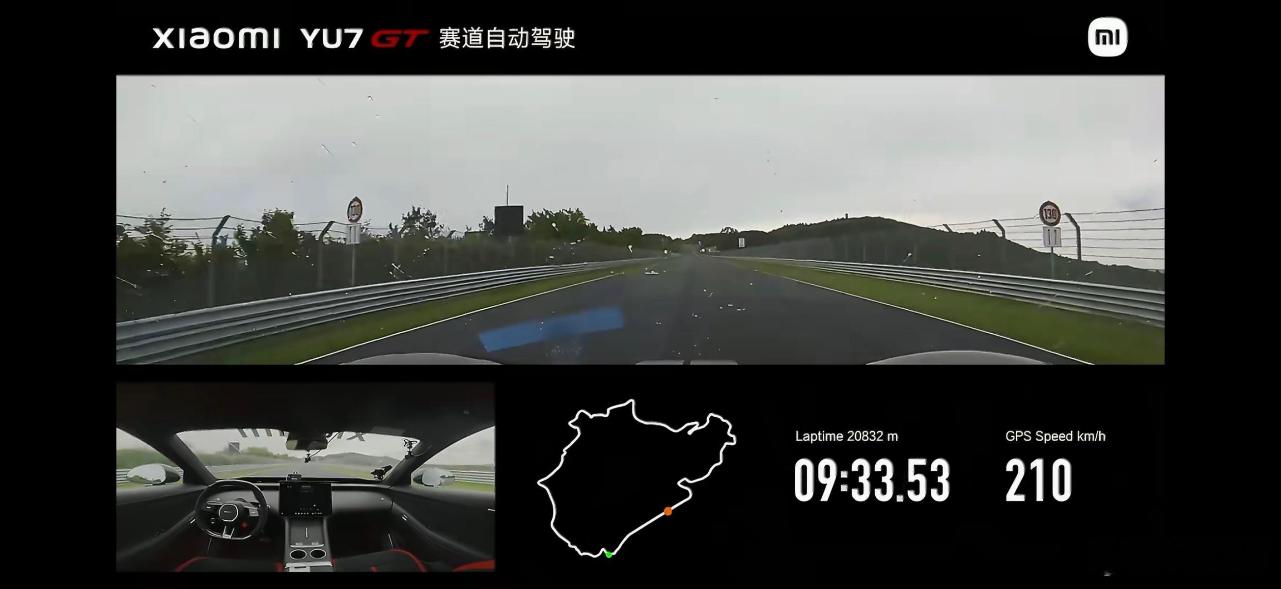 小米创首个纽北自动驾驶圈速纪录看了下，最高时速限制在了210km/h左右，所以整