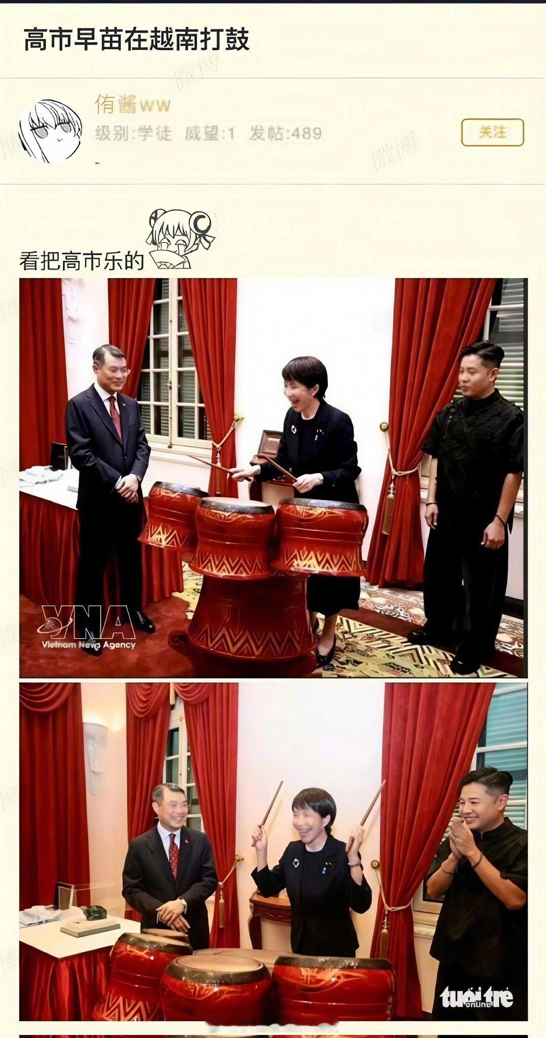史书有记载，公元2026年夏，安南王令倭王为其击鼓，从之。 