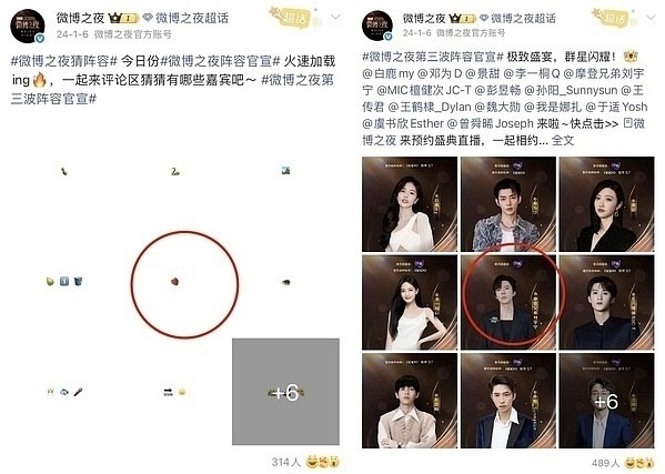 刘宇宁否认与宋祖儿恋情，草莓成了刘宇宁宋祖儿的一些证据？宋祖儿 刘宇宁