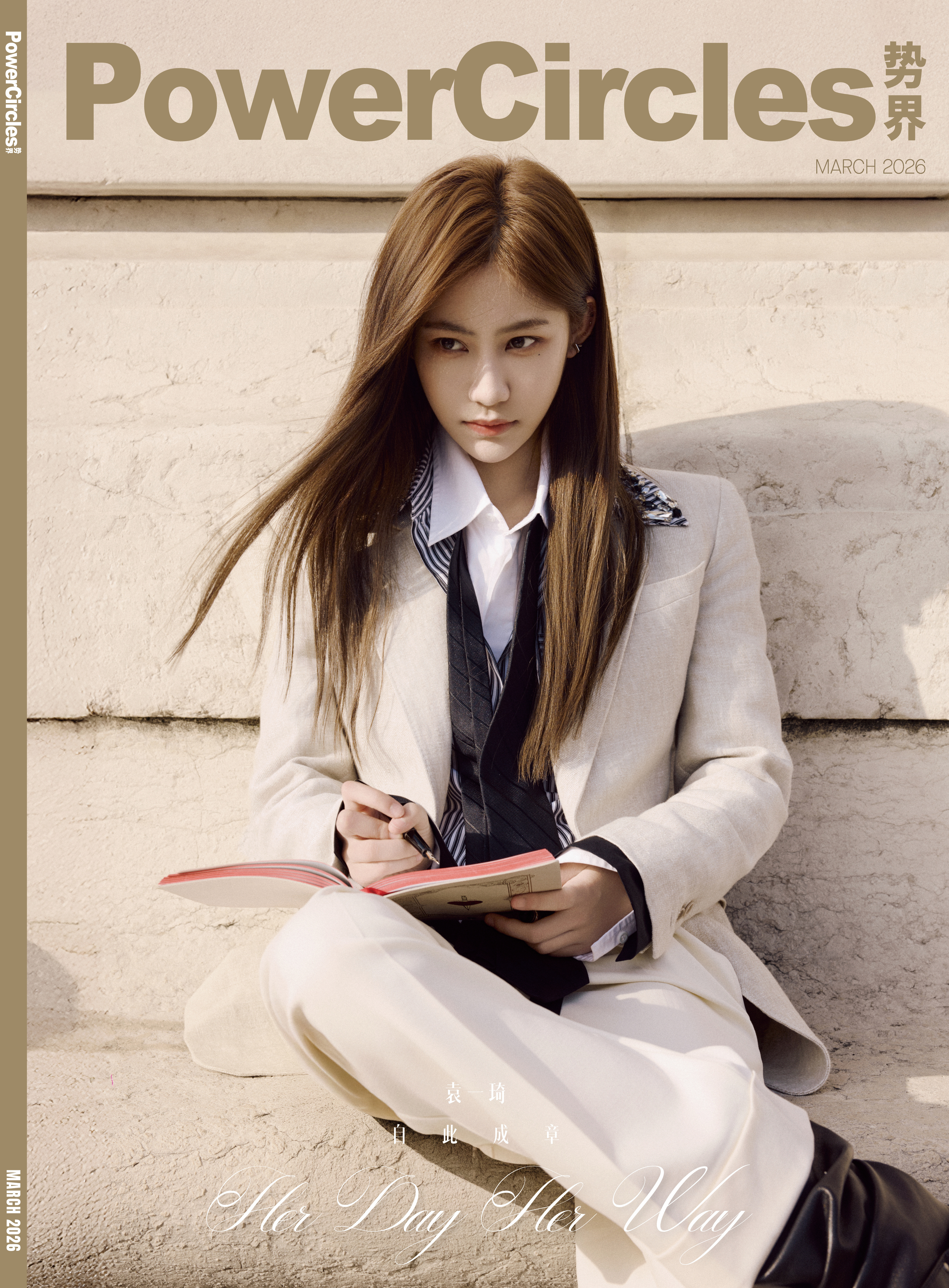 「势界POWERCIRCLES」新刊揭晓，登封巴黎时装周特别企划，三组封面同步释