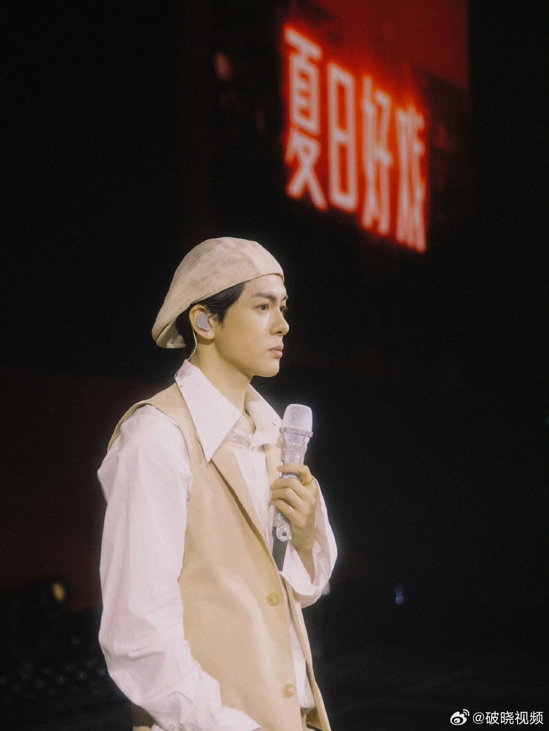 曾舜晞被喷出来的彩带吓得一哆嗦曾舜晞被彩带吓得一哆嗦 夏日好戏派对名场面上新，彩