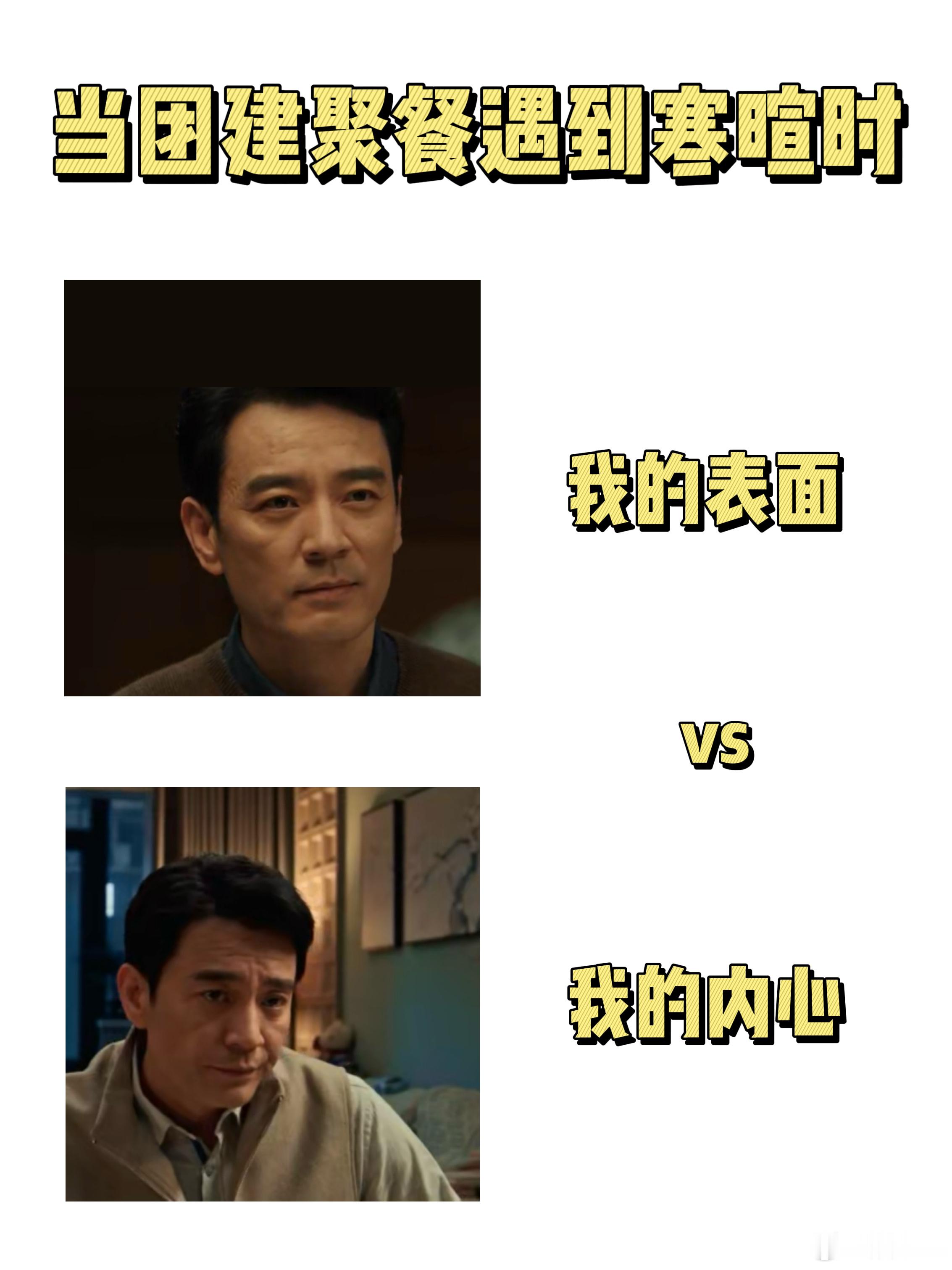 职场牛马看完这剧都脱僵了以法之名完全是职场人的嘴替。不让自己憋屈的处理方式，看得