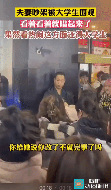 邻居:昨天你和老婆吵架，吵赢了吗？
大哥:吵笑了！
邻居:吵笑了？
大哥:从来都