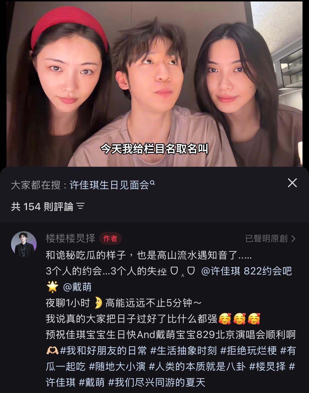 品鉴我家姨头 