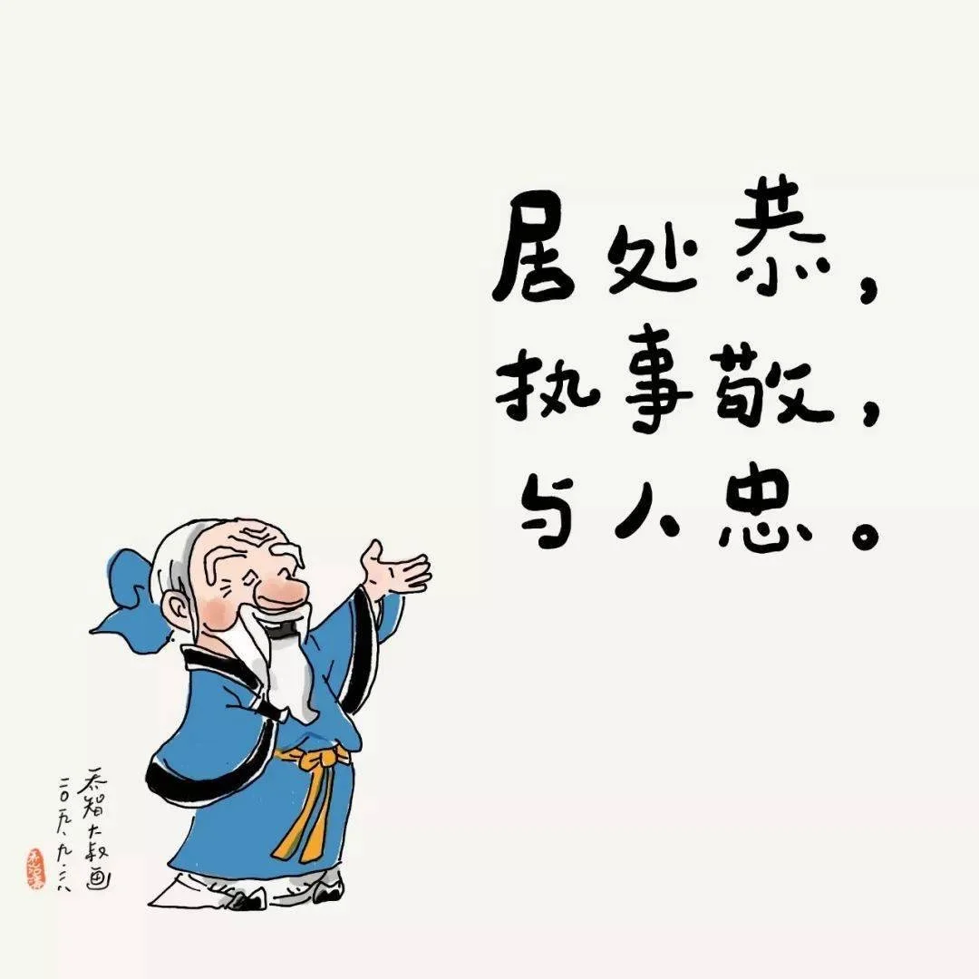 想都想不到的，关于孔子的三二趣事！