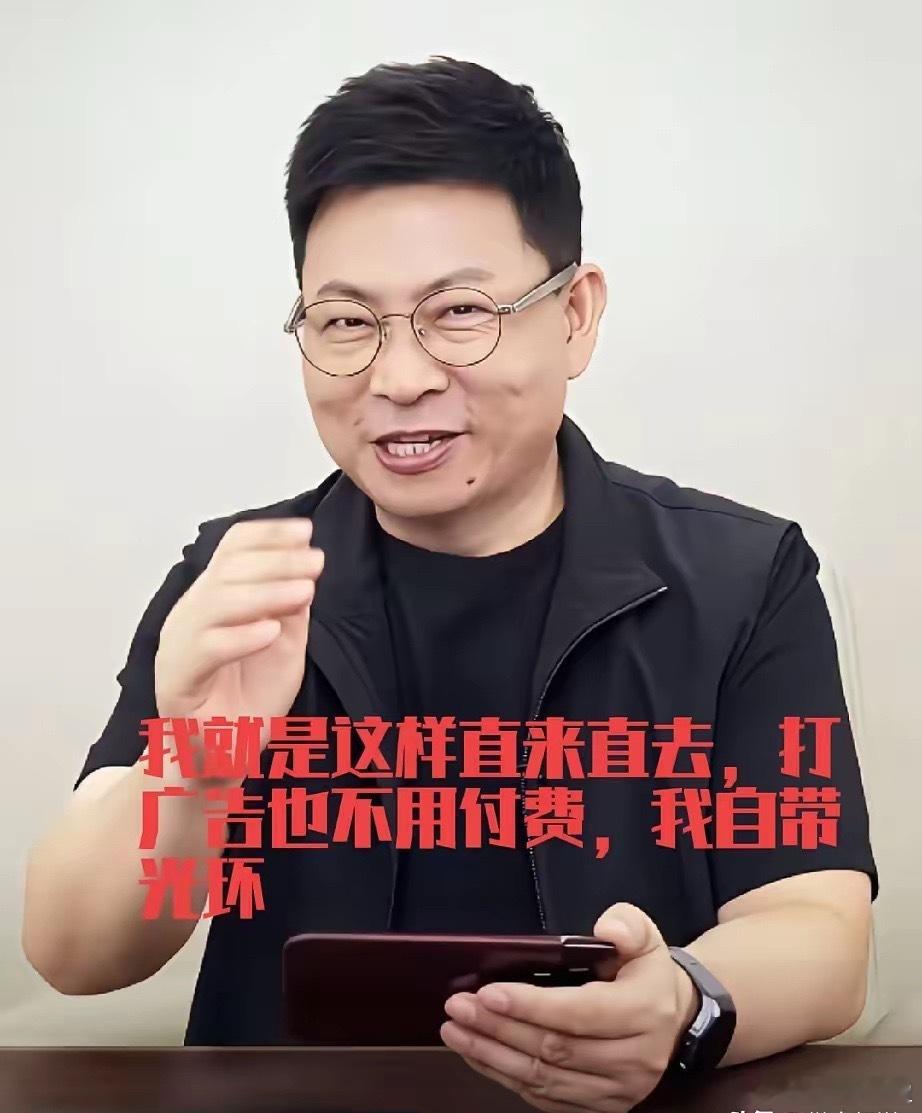 全网都在喊任正非今年给老余加两个鸡腿！余承东这个直男真是站在人生最高光的刻，仅凭
