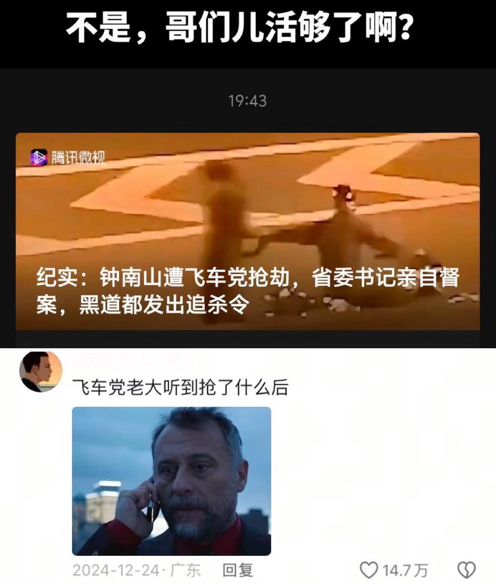 这就不得不提一位重量级的地方“莱阳” 