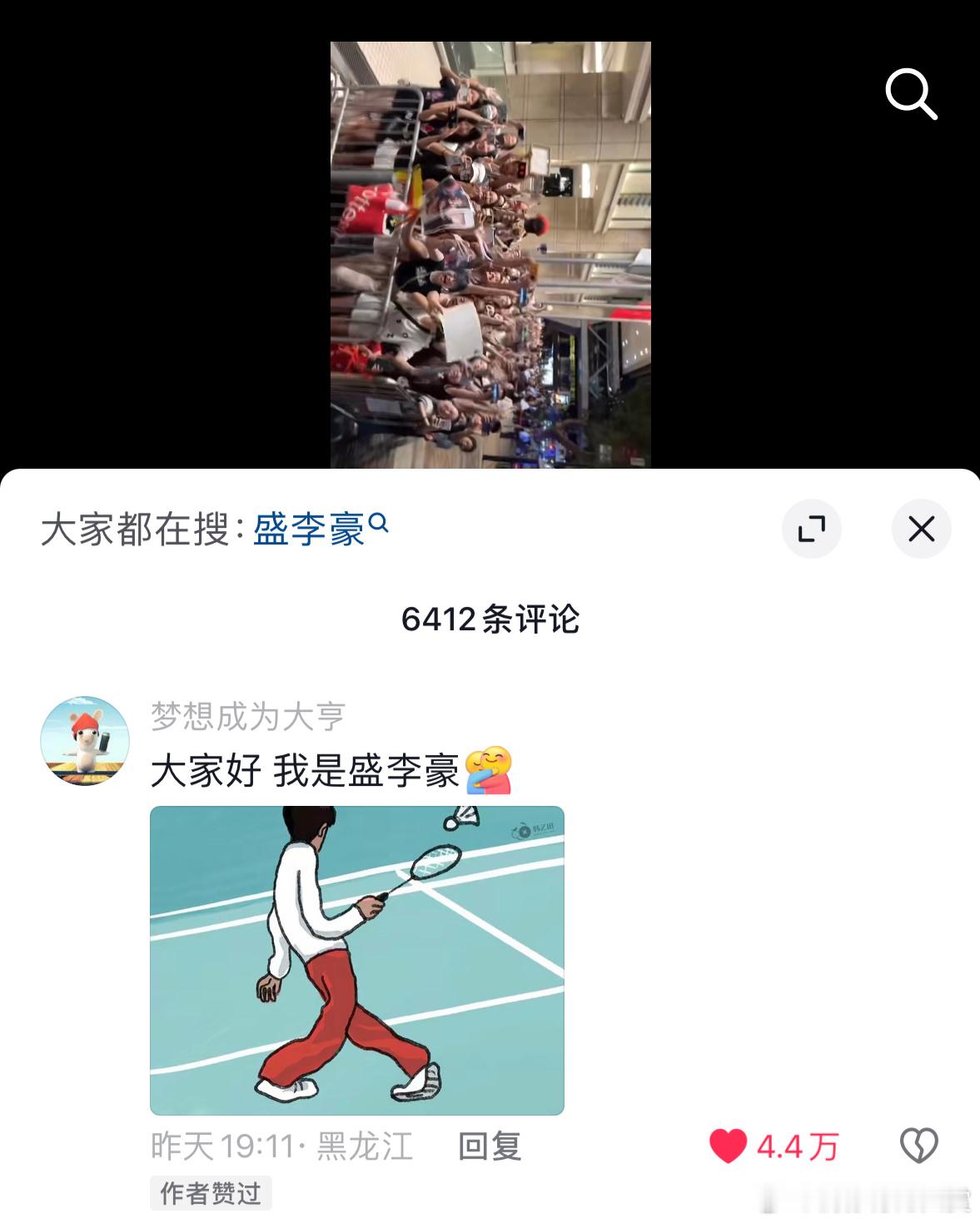 潘展乐赞过哈哈哈哈哈哈哈哈哈哈哈哈哈哈 ​​​