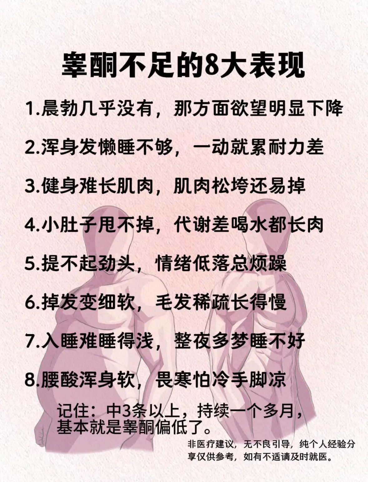 投资自己  永远都是稳赚不赔的项目！我们每一个普通的改变 都会让我们变...