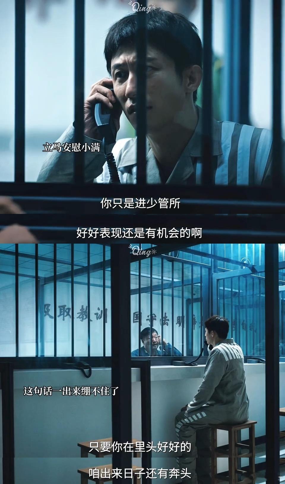 贾冰已确诊黄景瑜唯粉 🎬接小满回家、带他洗澡、教他抬头走路、为他低头求人，丁师