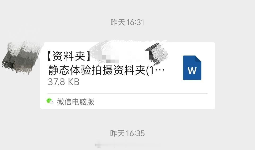 现在某些品牌卖的不好是有原因的，找媒体去传播，最重要的媒体资料都整不明白，还想让