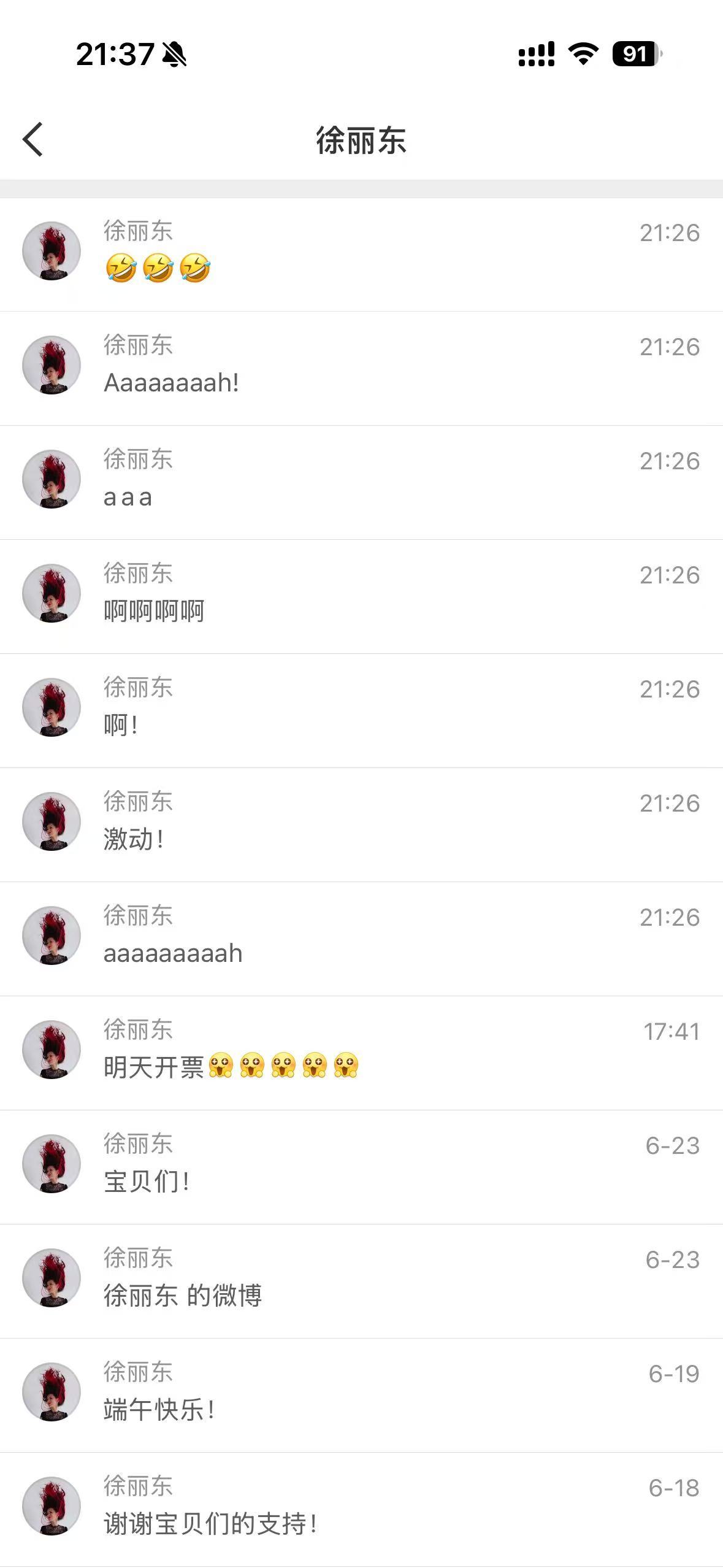 可爱咩 