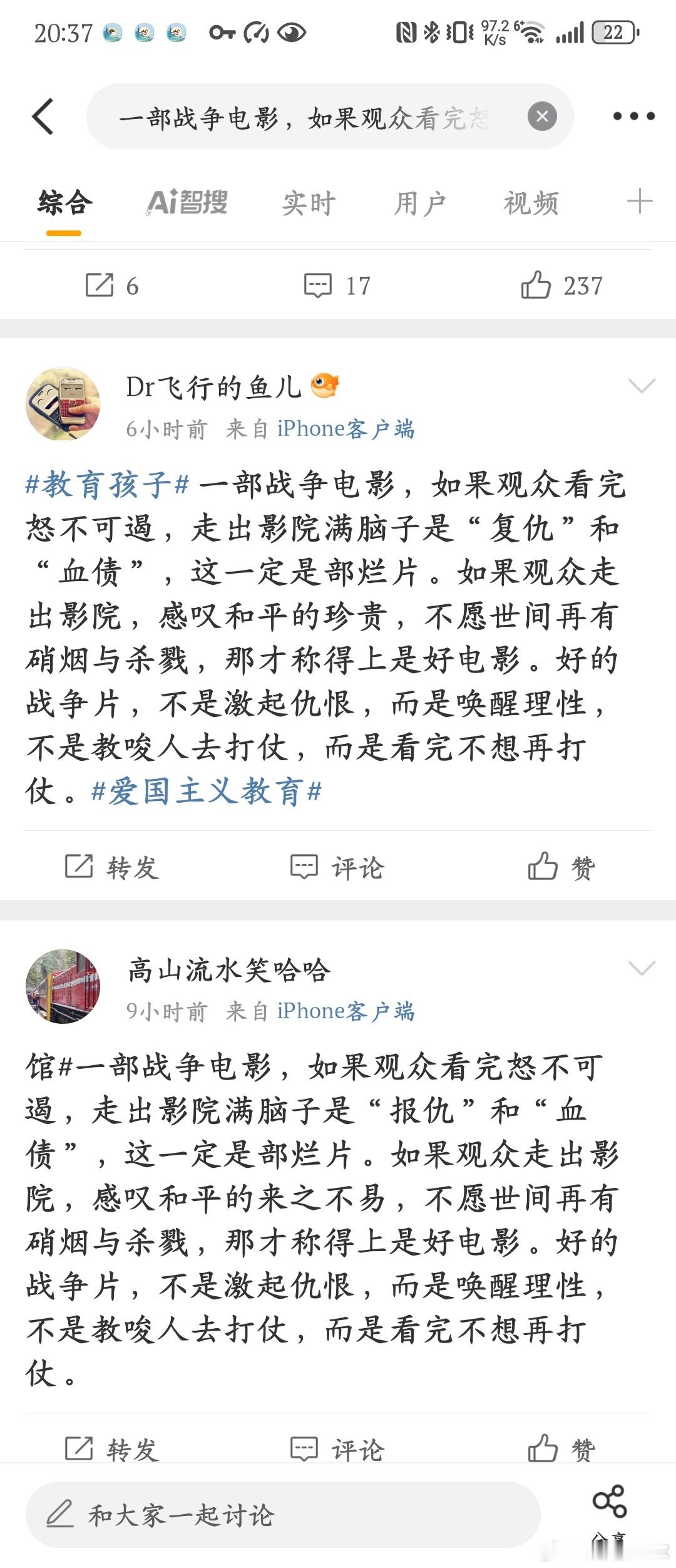 我这是遇见机器人了？还是金刚鹦鹉🦜？ ​​​