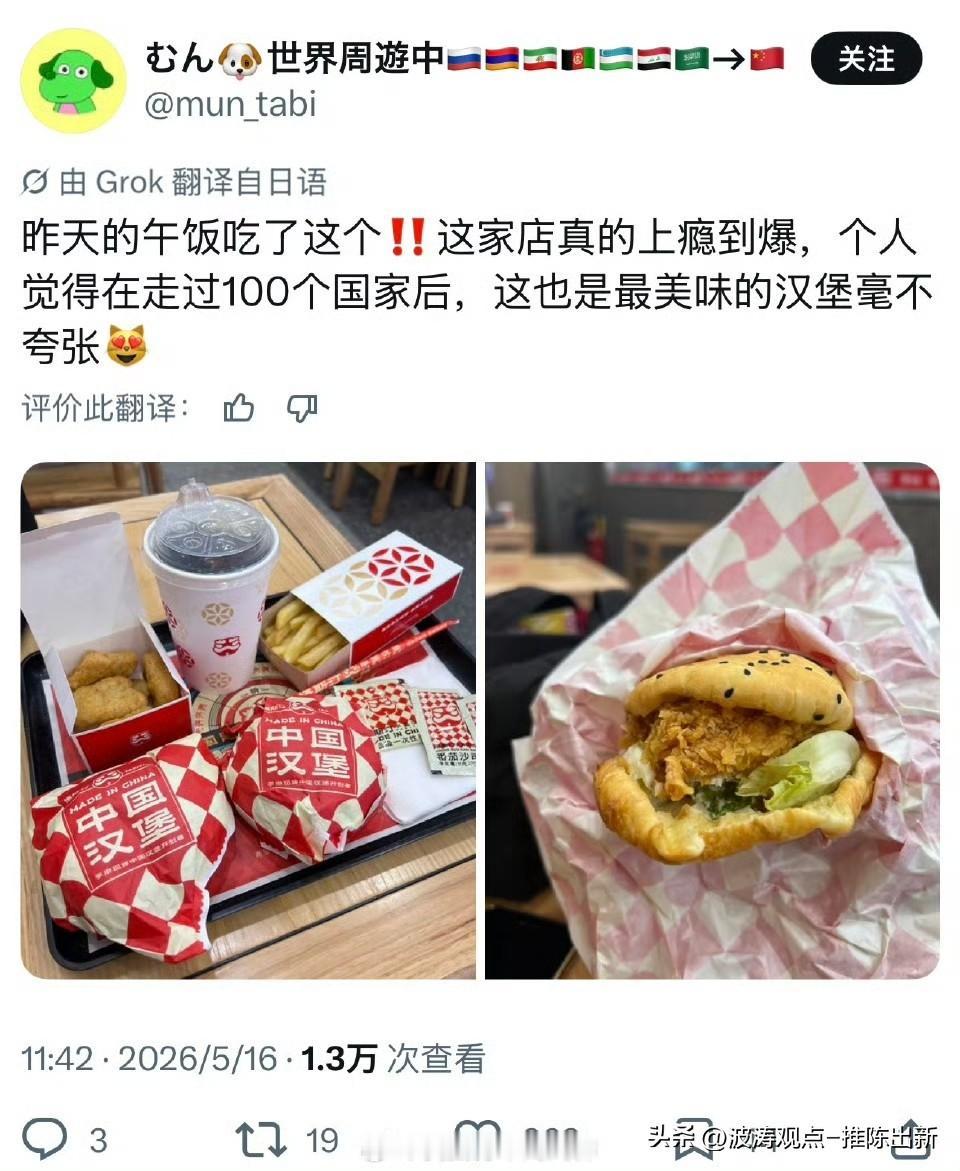 在饮食方面，中国各种食品，饮食都是世界上最好的，这个没有之一！