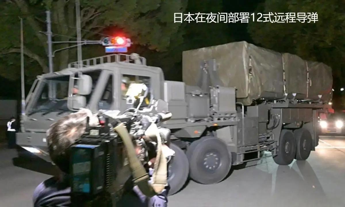 日本部署远程导弹，对我们有威胁吗？趁着中东大战让美国自顾不暇，日本又来赌国运了。
