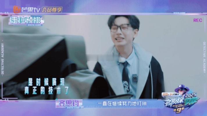 唐九洲没少看短剧  狠狠被唐九洲戳中笑点！这网感敏锐程度，绝对是短剧忠实爱好者没