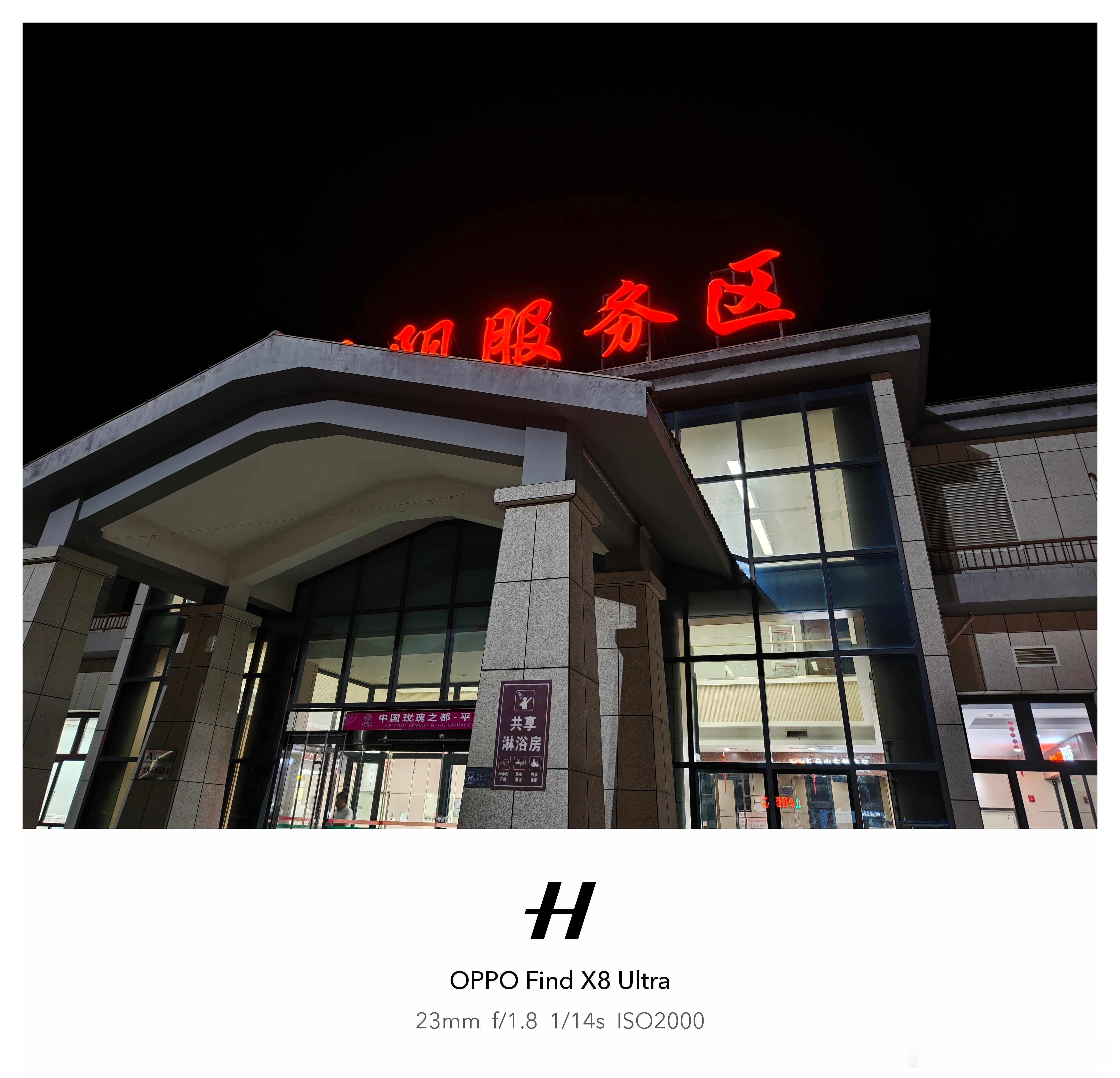 是否遮挡丹霞原彩镜头的成像区别还是挺大的OPPO Find X8 Ultra ​