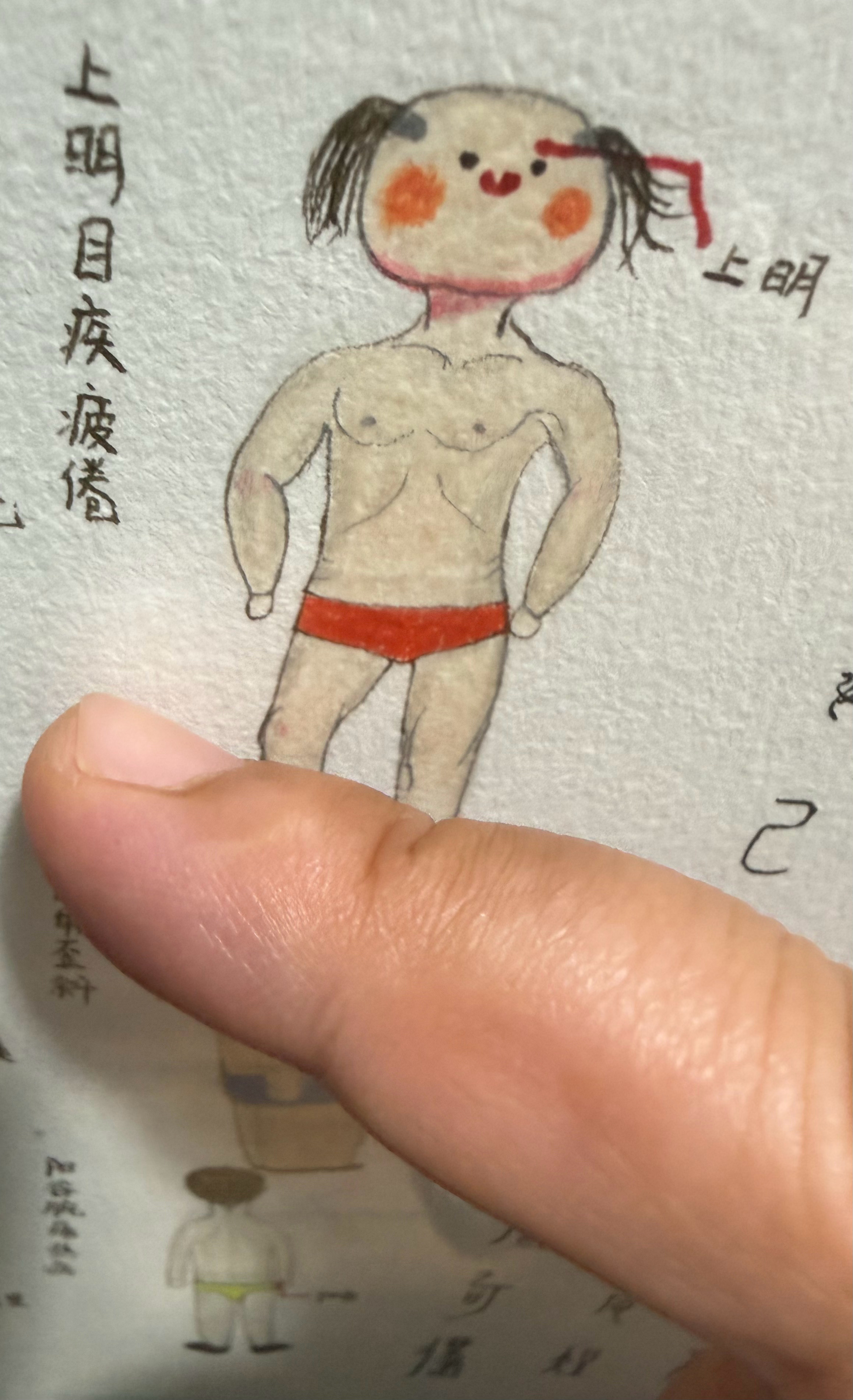 🌊发现中指的握笔茧消失了🌊发现中指的握笔茧消失了         我手上的握