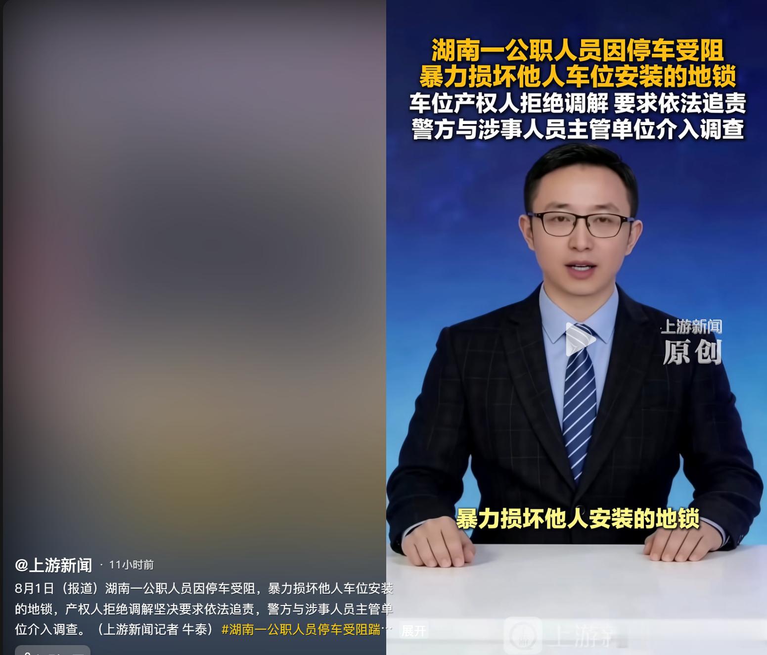 又见熟悉的汉字组合。与经济增长垫底的名单的汉字组合有没有巧合的地方？ 
