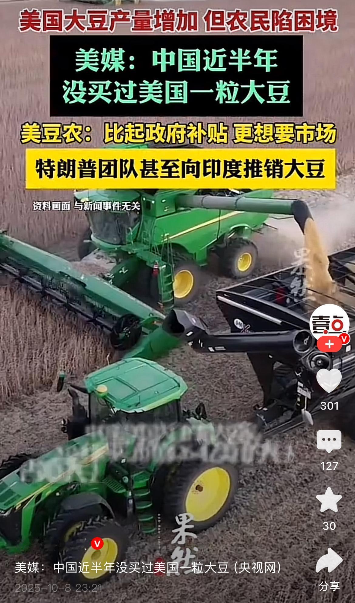 近期中美大豆贸易的变化确实引人关注。简单来说，自2025年5月以来，中国确实暂停