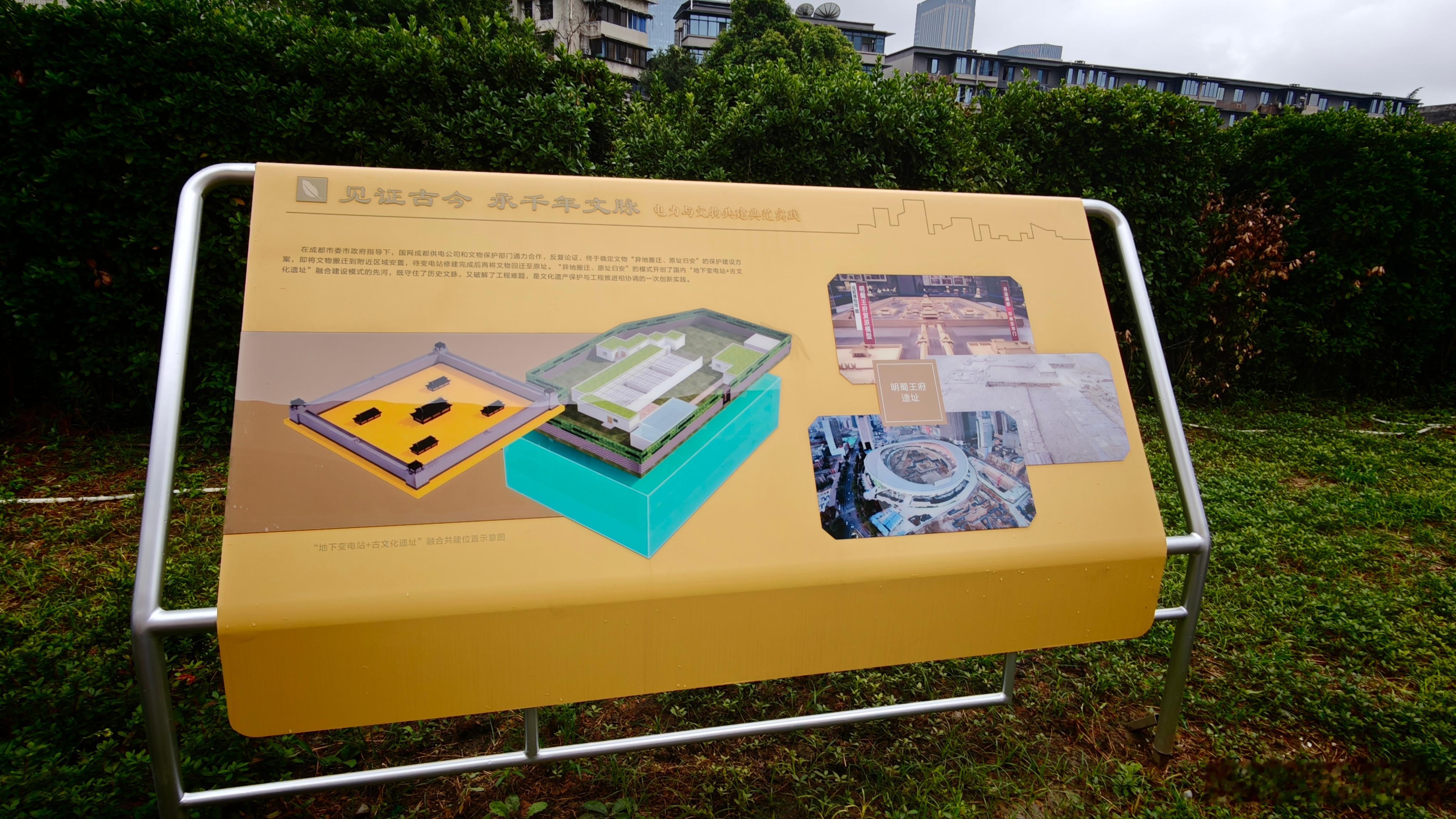 今天打卡了成都220千伏摩诃池变电站（后子门变电站）这是西部首座220千伏全地下
