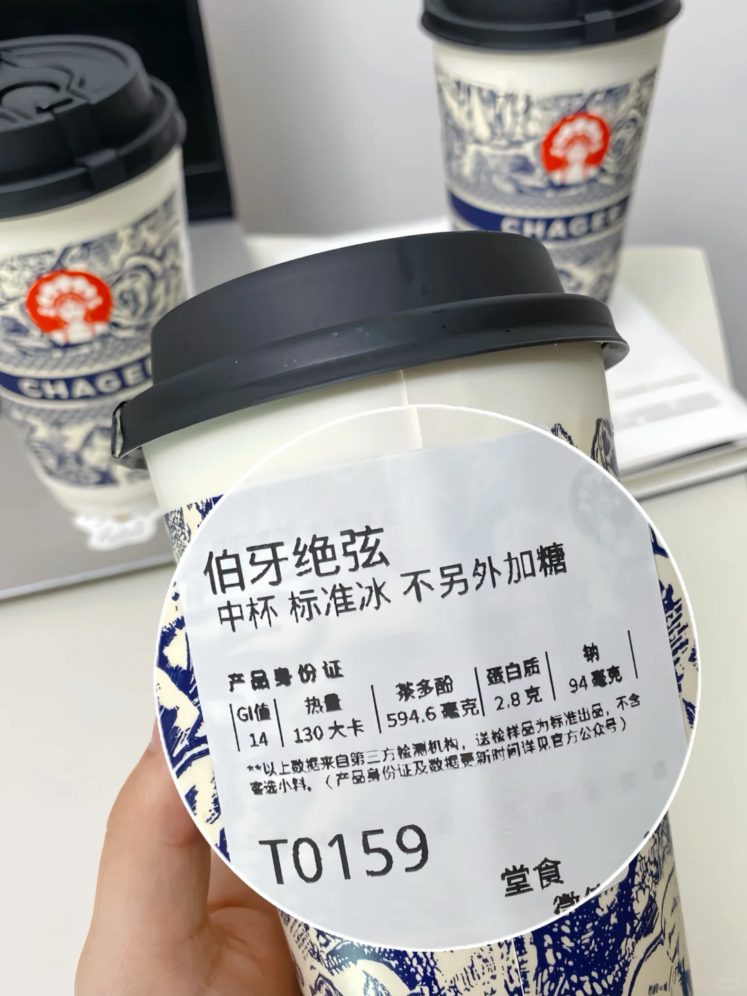 不愧是霸王茶姬坠伟大的发明…