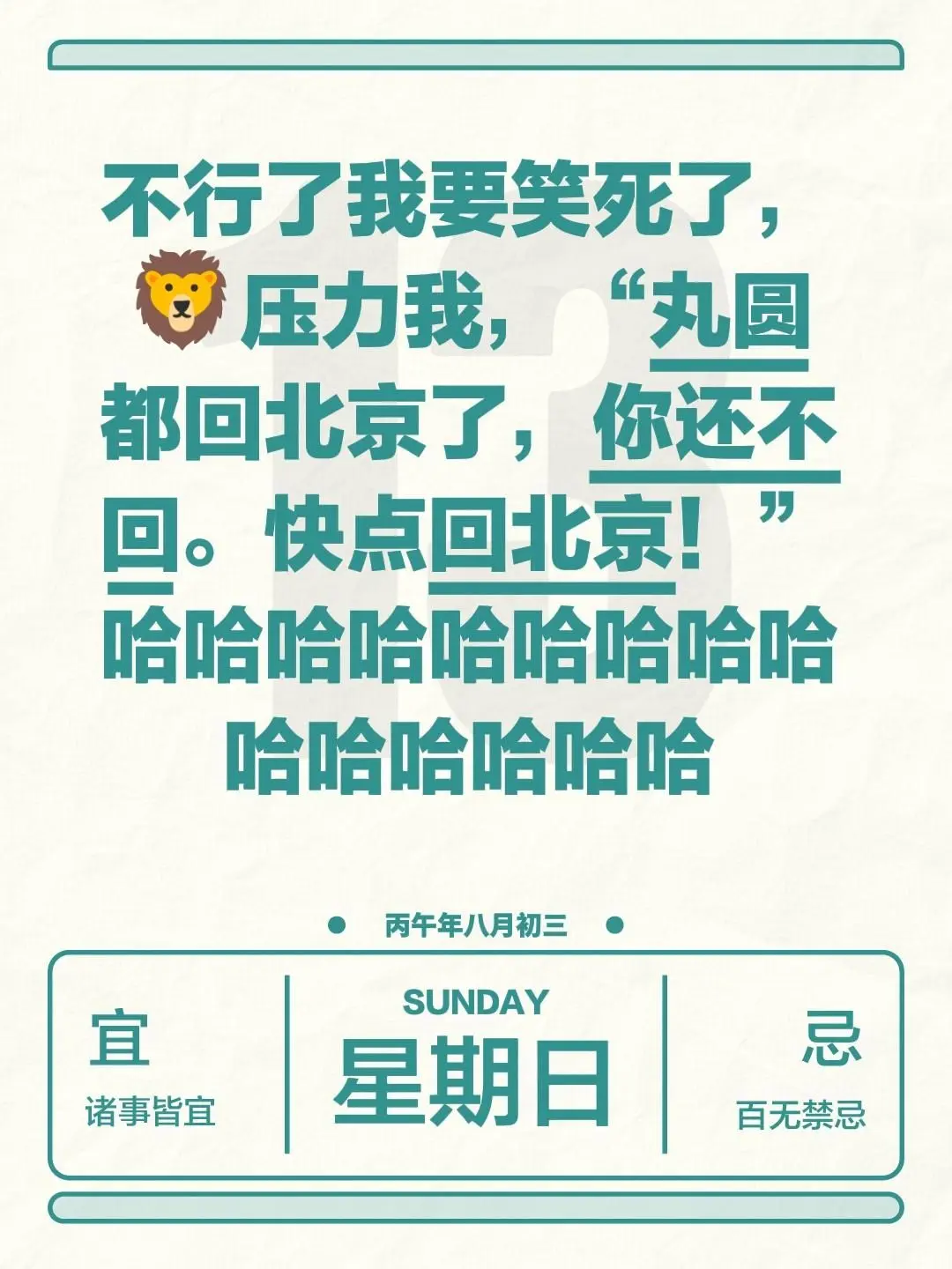 对抗路就是这样的，他忙着绝不能眼睁睁看我闲着……