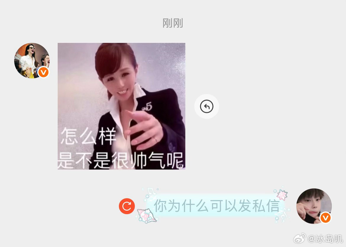 凭什么