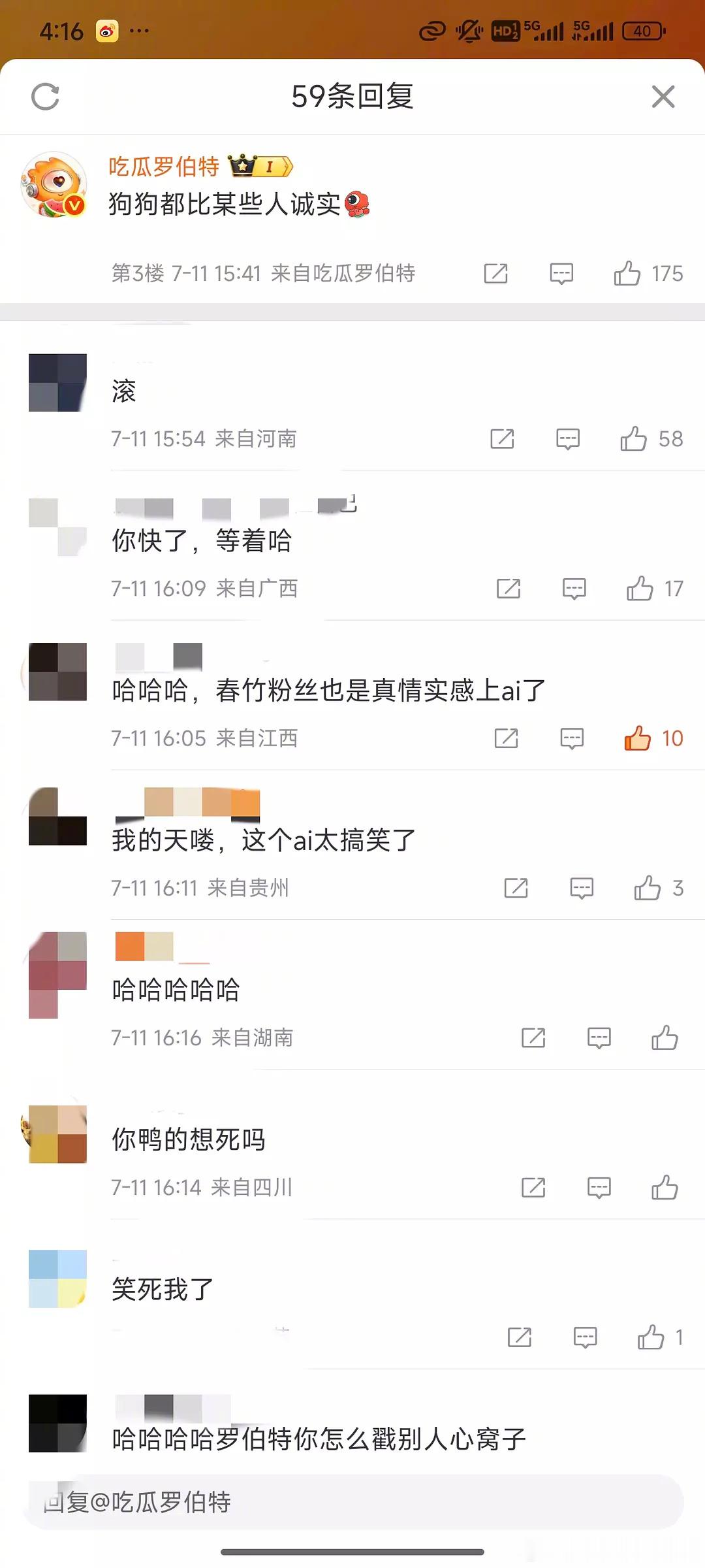 田雷粉丝怒骂罗伯特 [吃瓜]田栩宁回应华策 ​​​