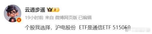 昨天尾盘我直接选择了主攻，方向是PCB。目前看PCB板块是可以继续持有的，今天晋