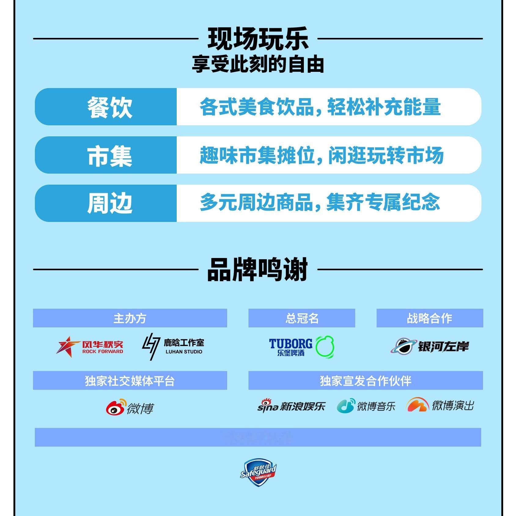 小舒入赘成功 