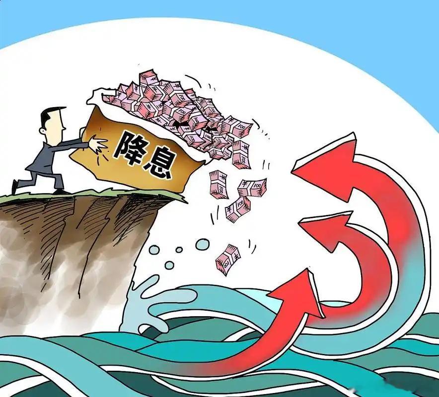 美联储9月或降息50个基点 美国财政部长贝森特表示，鉴于近期就业数据疲软，美联储
