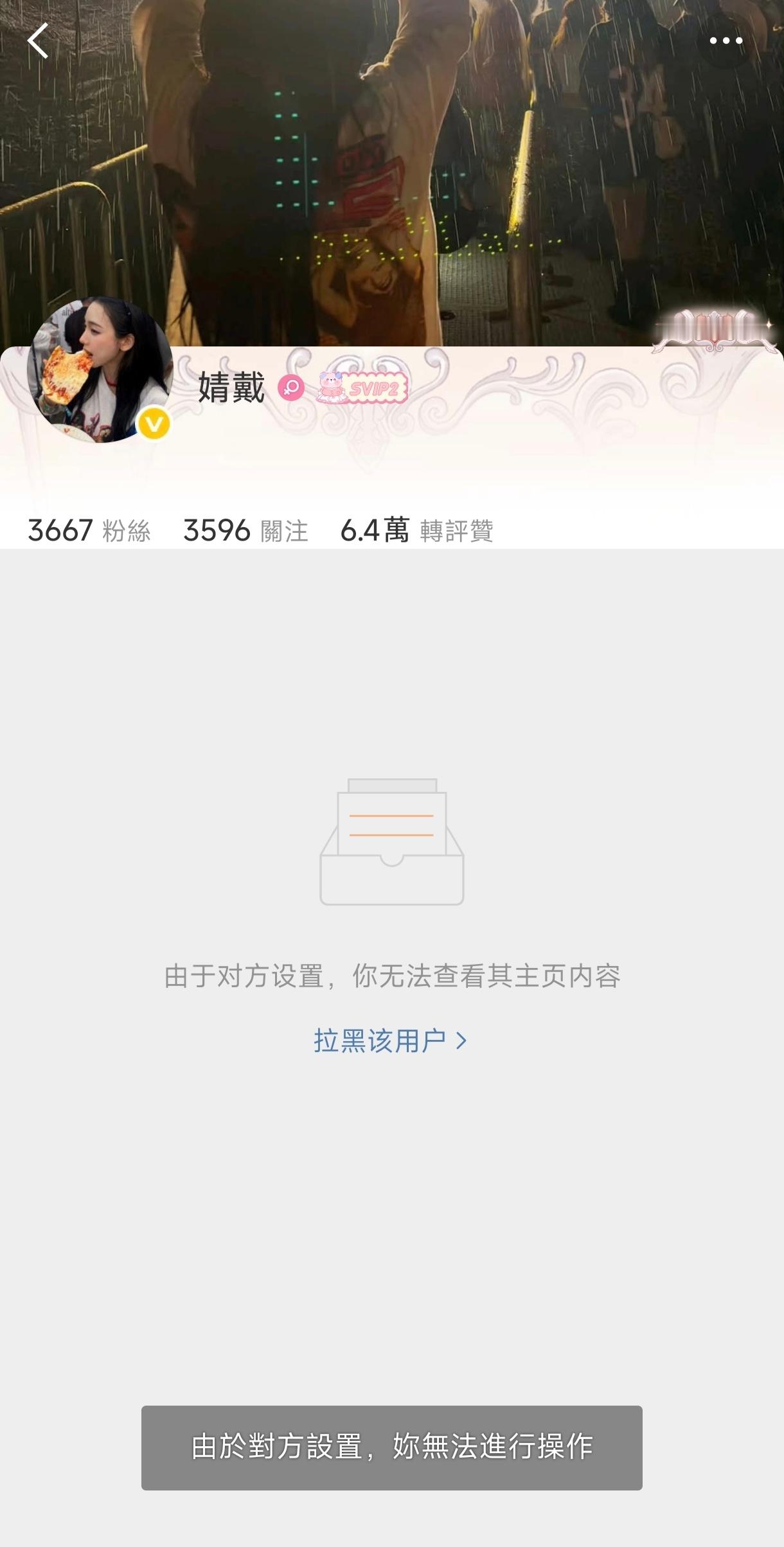 我真心被错付: 