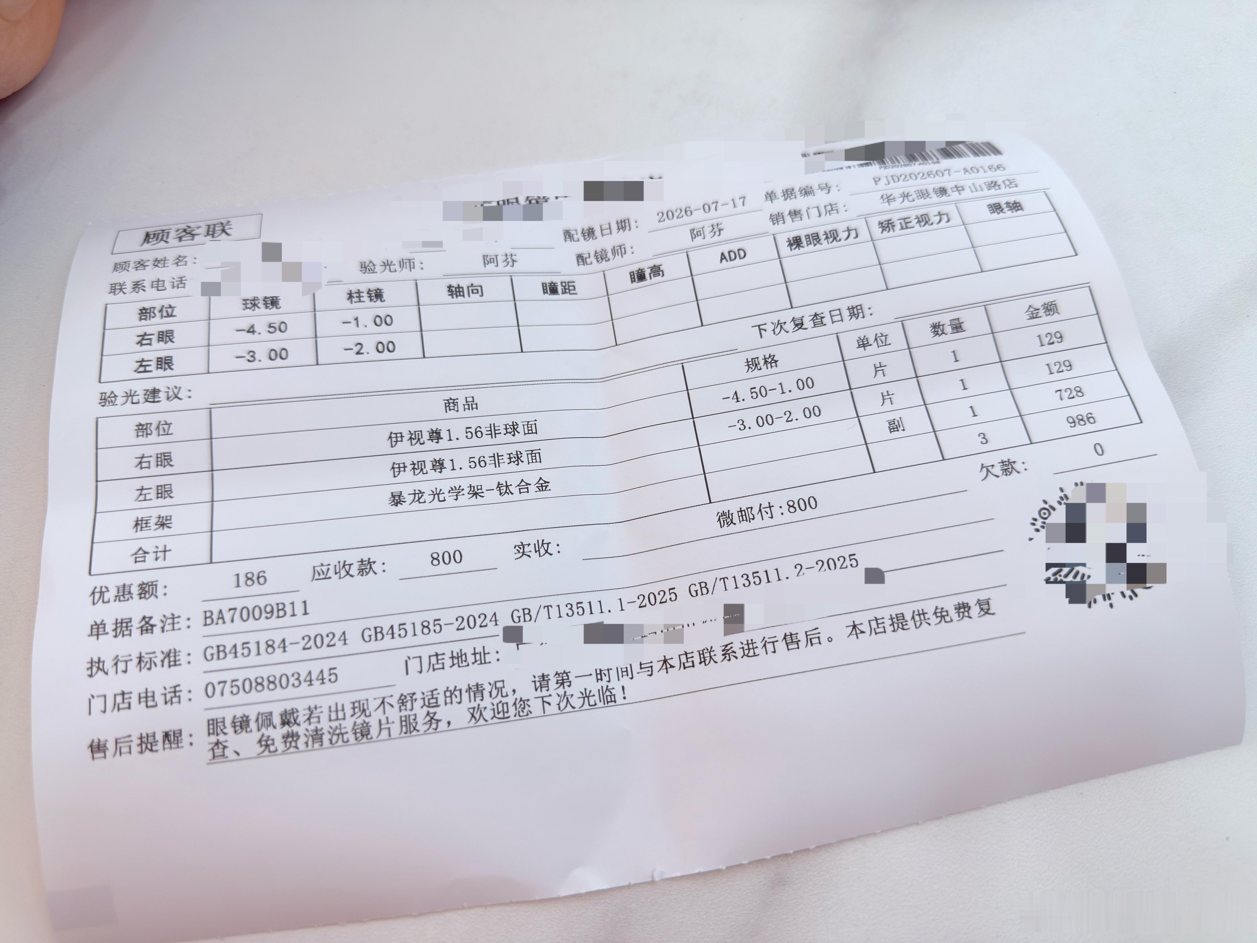 好了，这个月的零花钱没了！款式也跟之前的差不多！ 