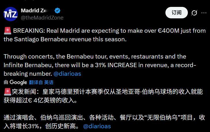 建设新球场的意义